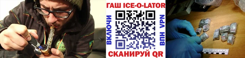 ГАШИШ Изолятор  Купить где  Каменск-Шахтинский 
