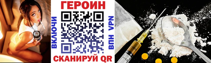 Героин белый  Купить  Каменск-Шахтинский 