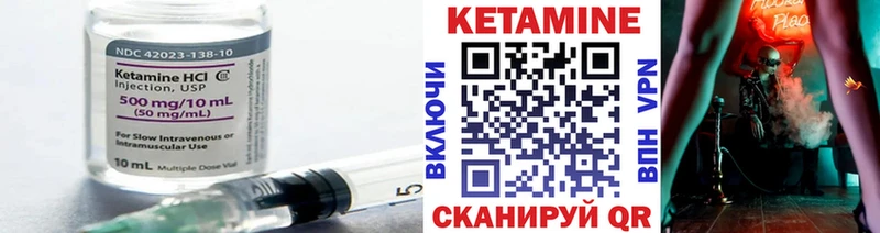 Кетамин ketamine  Купить где  Каменск-Шахтинский 