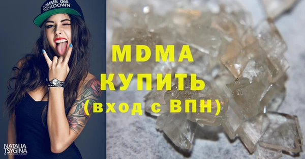 мефедрон мука Бородино