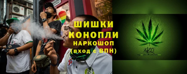 мефедрон мука Бородино