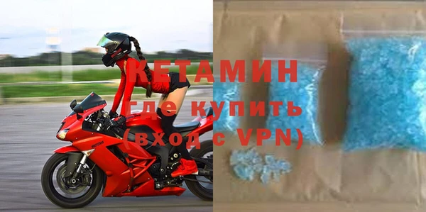 2c-b Бронницы
