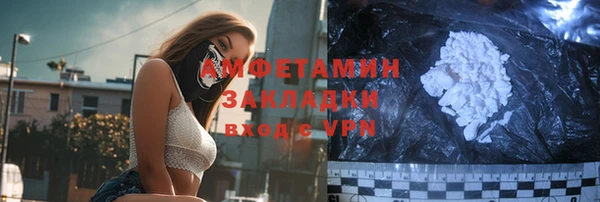 2c-b Бронницы