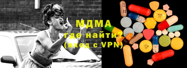 мефедрон мука Бородино
