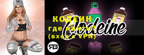 2c-b Бронницы