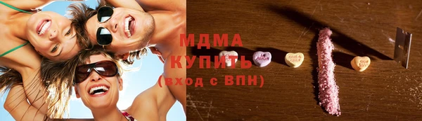 мефедрон мука Бородино