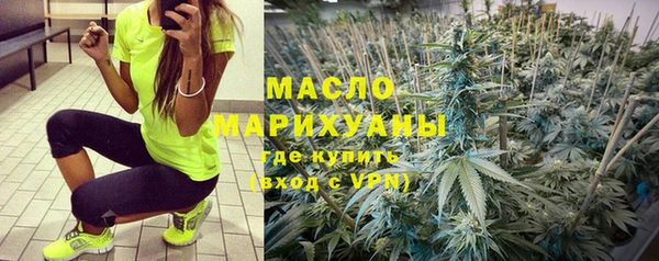 2c-b Бронницы