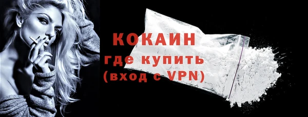 марки lsd Бугульма
