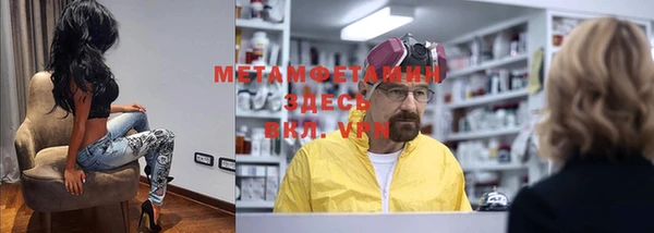 мефедрон мука Бородино