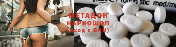 марки lsd Бугульма