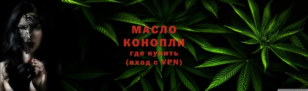 мефедрон мука Бородино