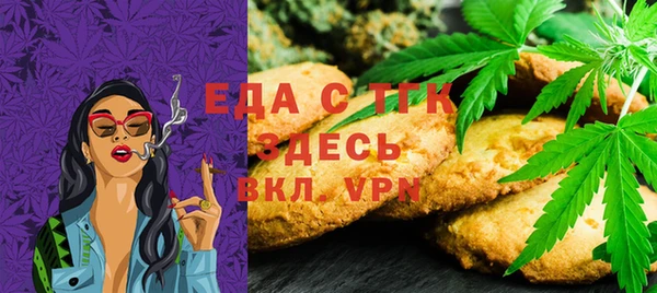 2c-b Бронницы