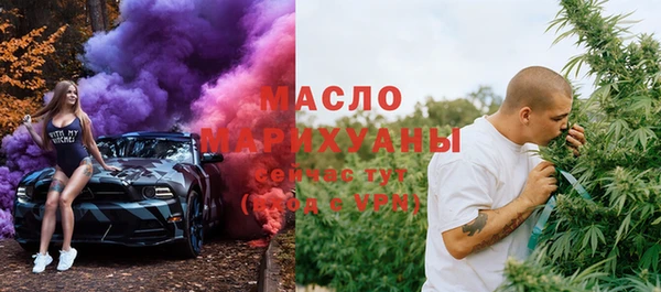 2c-b Бронницы