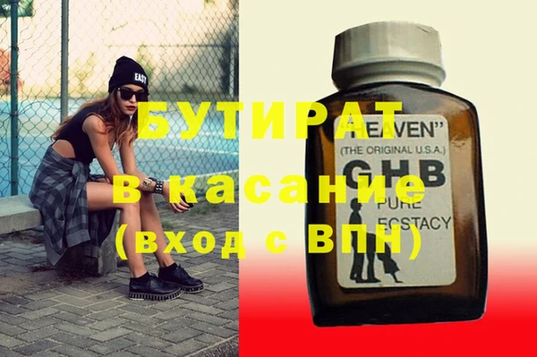 мефедрон мука Бородино