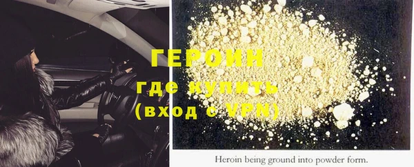 мефедрон мука Бородино