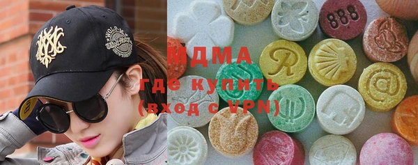 2c-b Бронницы