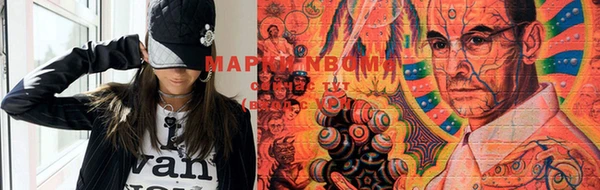 марки lsd Бугульма