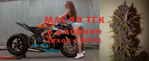 мефедрон мука Бородино