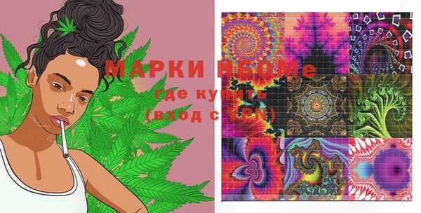 марки lsd Бугульма
