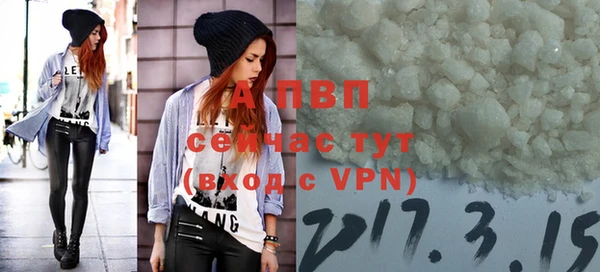 мефедрон мука Бородино