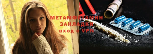 марки lsd Бугульма