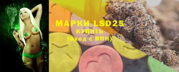 2c-b Бронницы