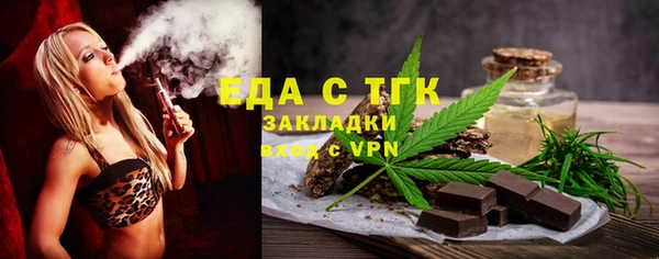 мефедрон мука Бородино