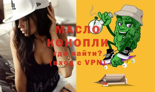 марки lsd Бугульма