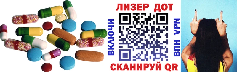 Купить где  Каменск-Шахтинский  ЛСД экстази кислота 