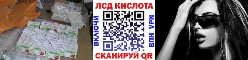 ЛСД экстази кислота Каменск-Шахтинский