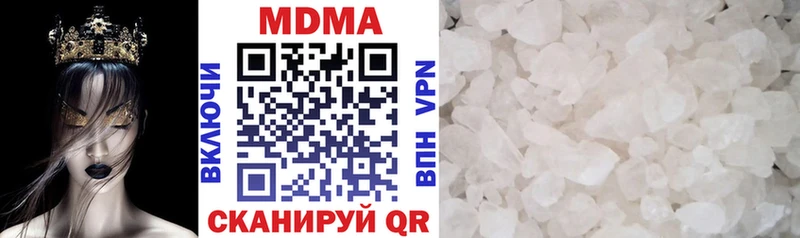 Купить закладки  Каменск-Шахтинский  MDMA Molly 
