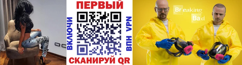 Купить Каменск-Шахтинский Метамфетамин Декстрометамфетамин 99.9%