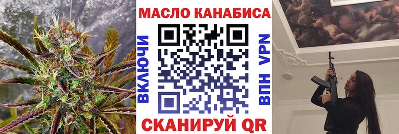 Дистиллят ТГК вейп с тгк  Купить  Каменск-Шахтинский 